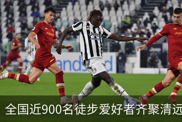 全国近900名徒步爱好者齐聚清远连南 共赏瑶山秋色